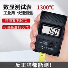 TM902C�ߜ���ӹ��I�ø߾��Ȕ��@�ض�Ӌ���ż�y���x�y�؃x��