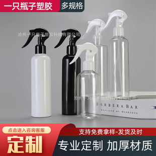 �F؛100ml- 250mlС�����Fƿ���χ��Fƿ  ��ƿ �ֿۇ���