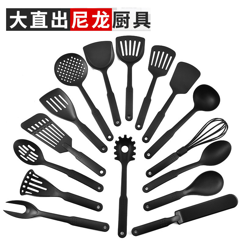 工厂直供尼龙厨具不粘锅煎铲汤勺更意粉爪烹饪勺铲尼龙厨具套装|undefined