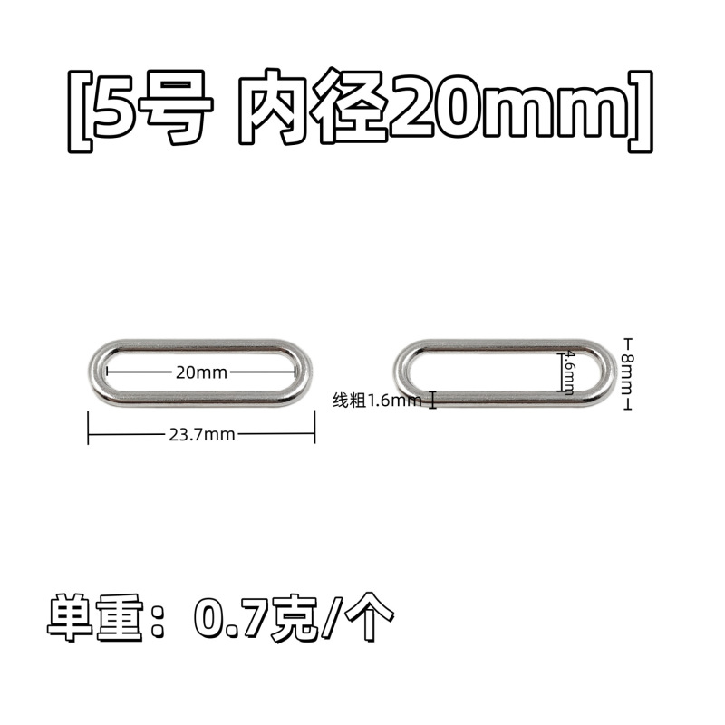 メーカー亜鉛合金 2 番目の口調整可能な角バックルハードウェアアクセサリー金属楕円形リング卵型バックル卵型バックル|undefined