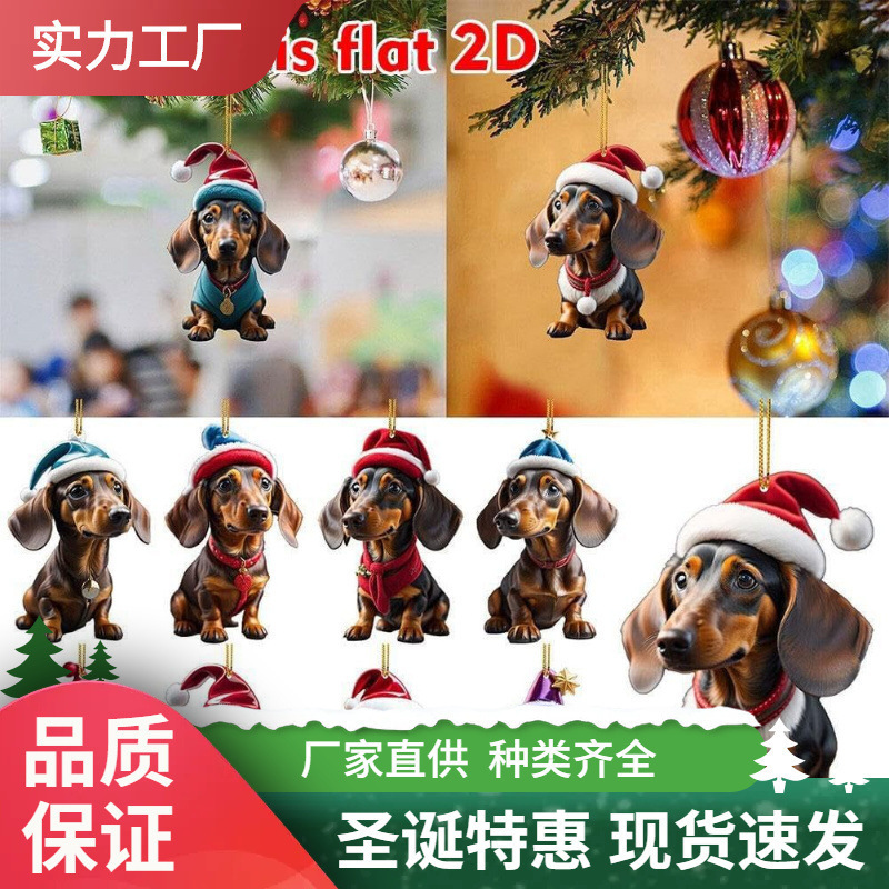 Christmas decorations
