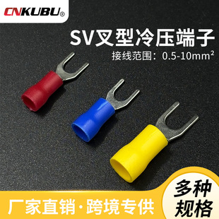 50/100pcs SV1.25/SV2/SV5/SV8�A�^������/U/Y�Ӷ��Ӊ����~�ǁK��