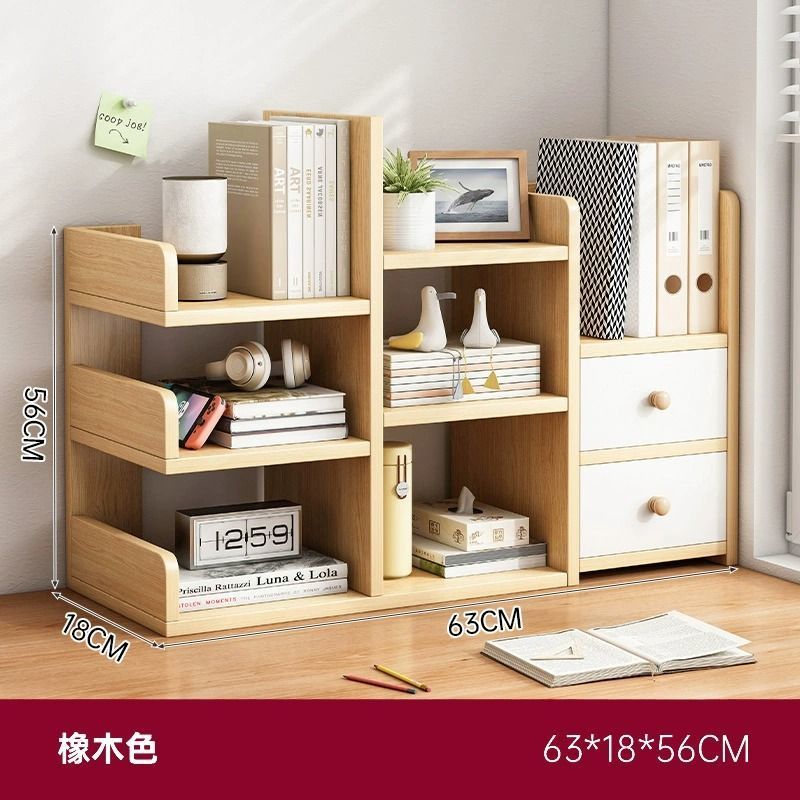 [업그레이드 모델] 오크색상 63*18*56cm