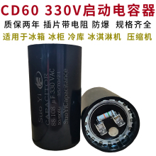 CD60/330V�����{���䉺�s�C108-130UF늱����������o����Ҏ���