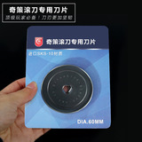 В шоке цена!!Аксессуары Qice Slingshot Complete Collection Slide Rail Rail Chile