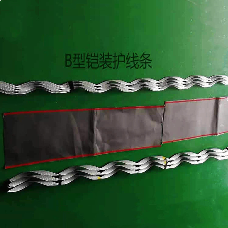 2米一组 B型铠装铜包钢护线条 95/120/150/185截面 厂家现货