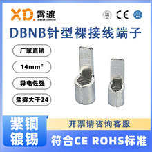 XD����DBNB14-16ֱ��Ƭ�䉺�Ӿ�����Ƭ�����~��a������;�����