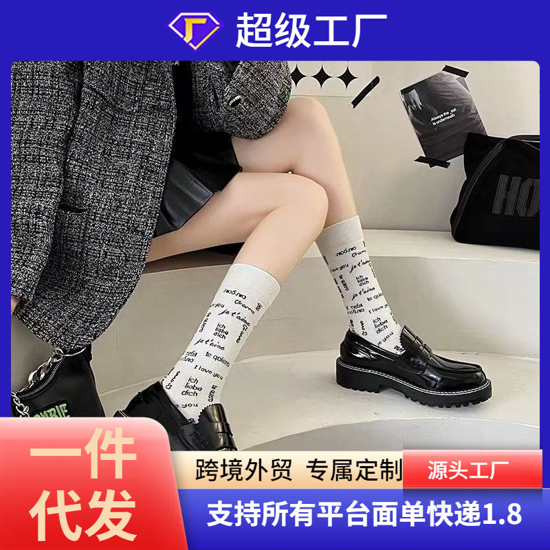 Full body letter jk calf socks girls Europe and the United States all-match fashion socks street fashion printing summer high top ins new style