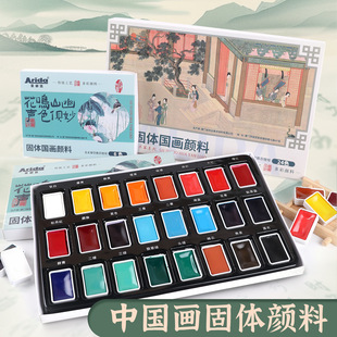 �����_���w�������12ɫ24ɫ6ɫ�Ї������ˮī�����W�����b