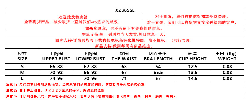 XZ3655L妩衣.jpg