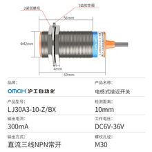 ����늸�ʽ�ӽ��_�P������220Vֱ���������_�]m30LJ30A3-10-Z/BX