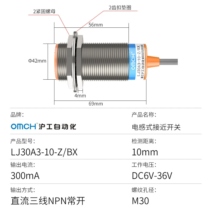 Датчик 220 В бесконтактного переключателя Шанхая промышленный Индуктивный, трехпроводный, нормально открытый m30LJ30A3-10-Z/BX