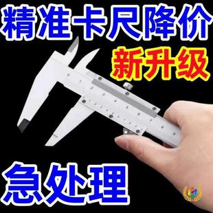 ?��Ʒ�|���I�����P��Θ˿��߸߾��Ȕ��@һ�w�Θ˿��ߜy������