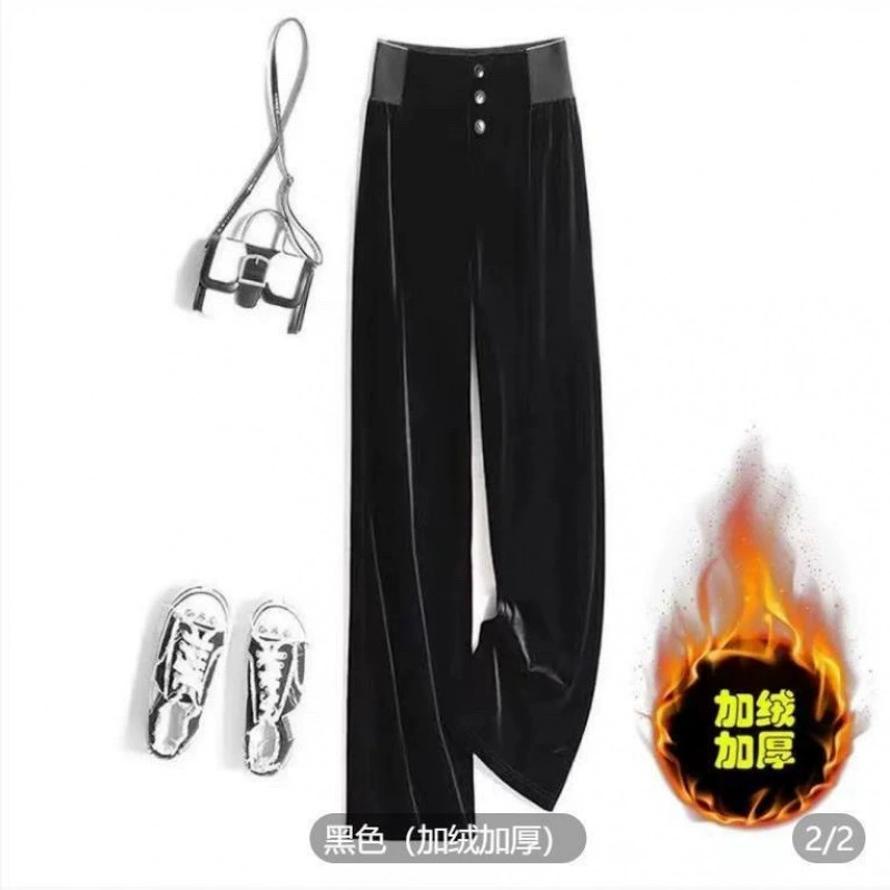 2024 утолщенные бархатные брюки осень-зима новые брюки с широкими ногами, склонные женские повседневные брюки с высокой талией свободные прямые брюки