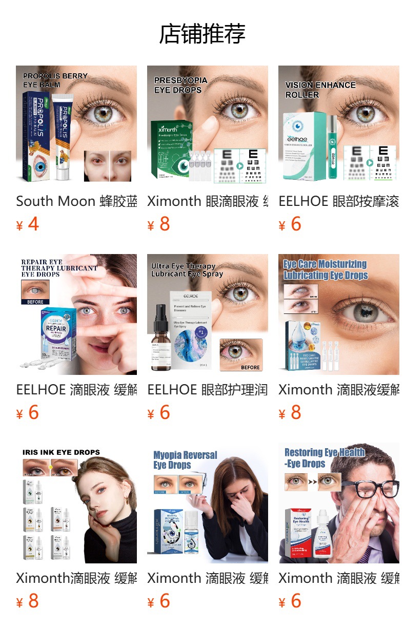 预览状态下无法点击,发布后,可点击跳转到对应的商品页面