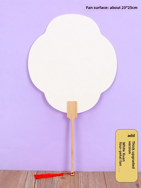 [Thickened with bleached paint] 5 white Xuan four-petal fans