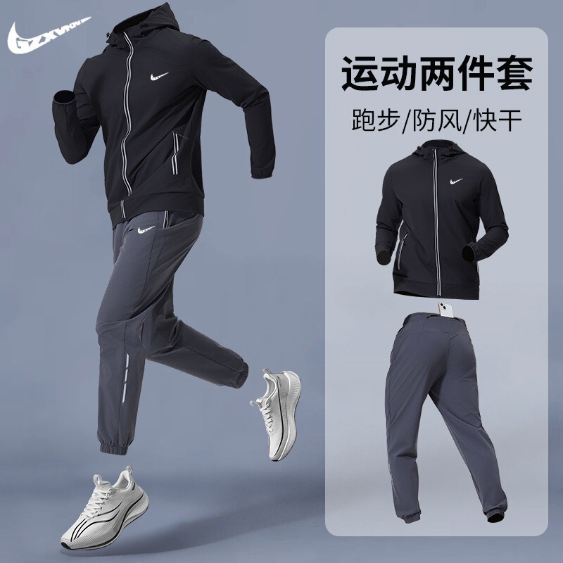 Cross-border running sports suit for men, quick-drying outdoor morning run training wear for spring and autumn, fitness clothing and jacket for men in autumn and winter Cross-border running sports suit for men, quick-drying outdoor morning run training wear for spring and autumn, fitness clothing and jacket for men in autumn and winter