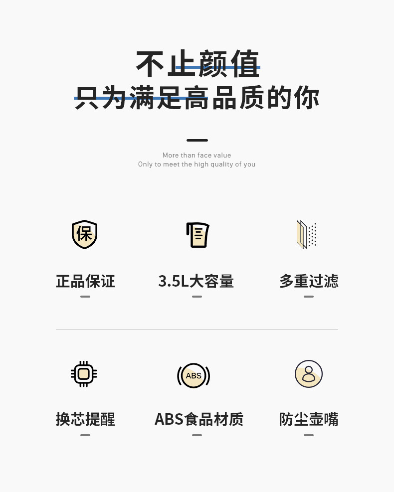 净水壶-详情改_02