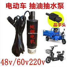 ���ͱó�ˮ��С��48v60v���ͺ�ˮ���ñó��͘�늄�܇���]