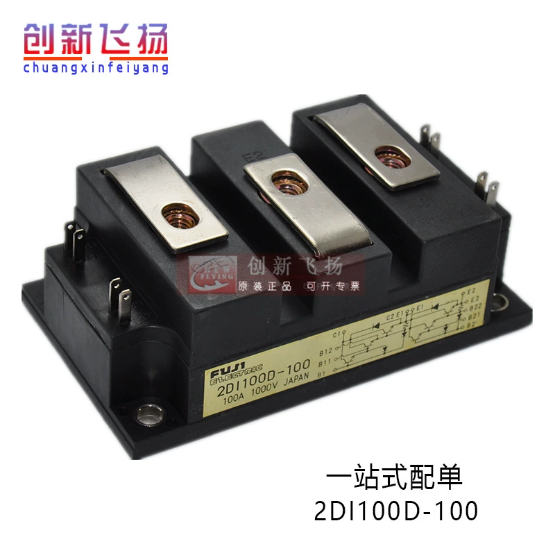 2DI100D-100 IGBT модуль питания модуль оригинальный подлинный 1000V 100A силовой модуль