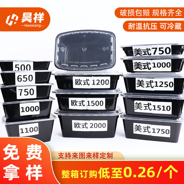 Lunch box wholesale disposable black thick food grade plastic snack box with lid lunch box take-out packing box commercial
