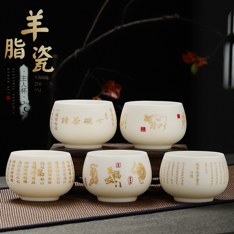 Suet 옥 백자 마스터 컵 5 호랑이 컵 5 축복 데후아 세라믹 찻잔 찻잔 대형 찻그릇