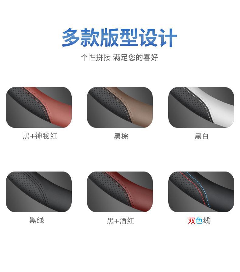 2026 Fourth Generation Changan Cs55Plus Steering Wheel Cover 26 Cs55 Interior Accessories Supplies Car Handlebar Cover