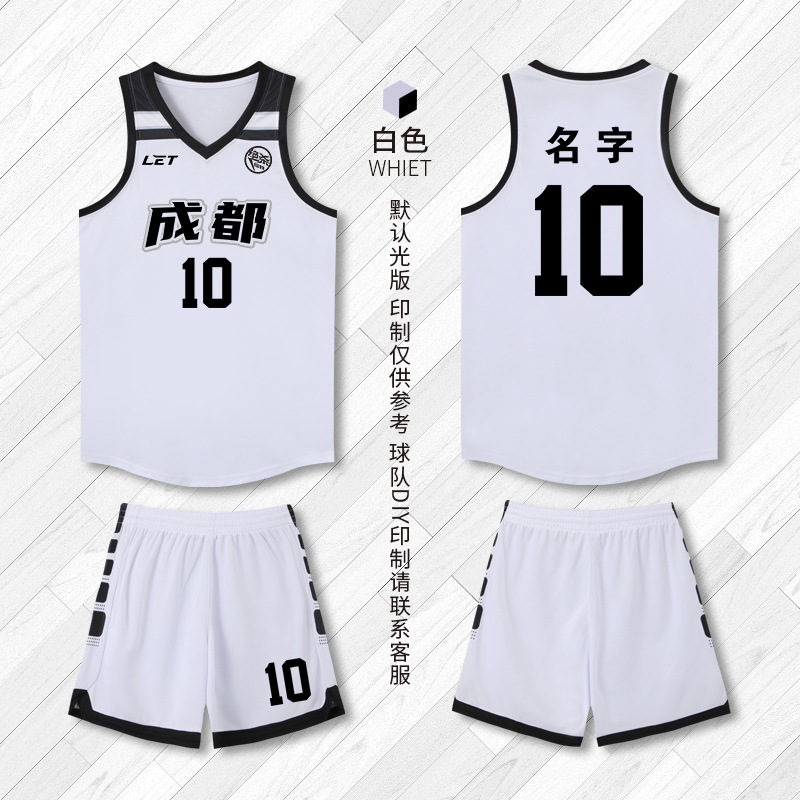 화이트 [엘리트 모델]