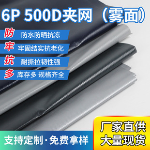 500d pvc�A�W�� 6p 0.5mm�F��ͺϊA�W����ˮ���������Ϲ��I���