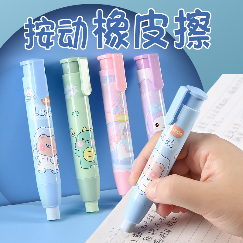 小学生奖励小礼品实用小奖品文具儿童节创意玩具全班开学毕业礼物|undefined
