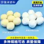 亲水改性普通油污滤料
