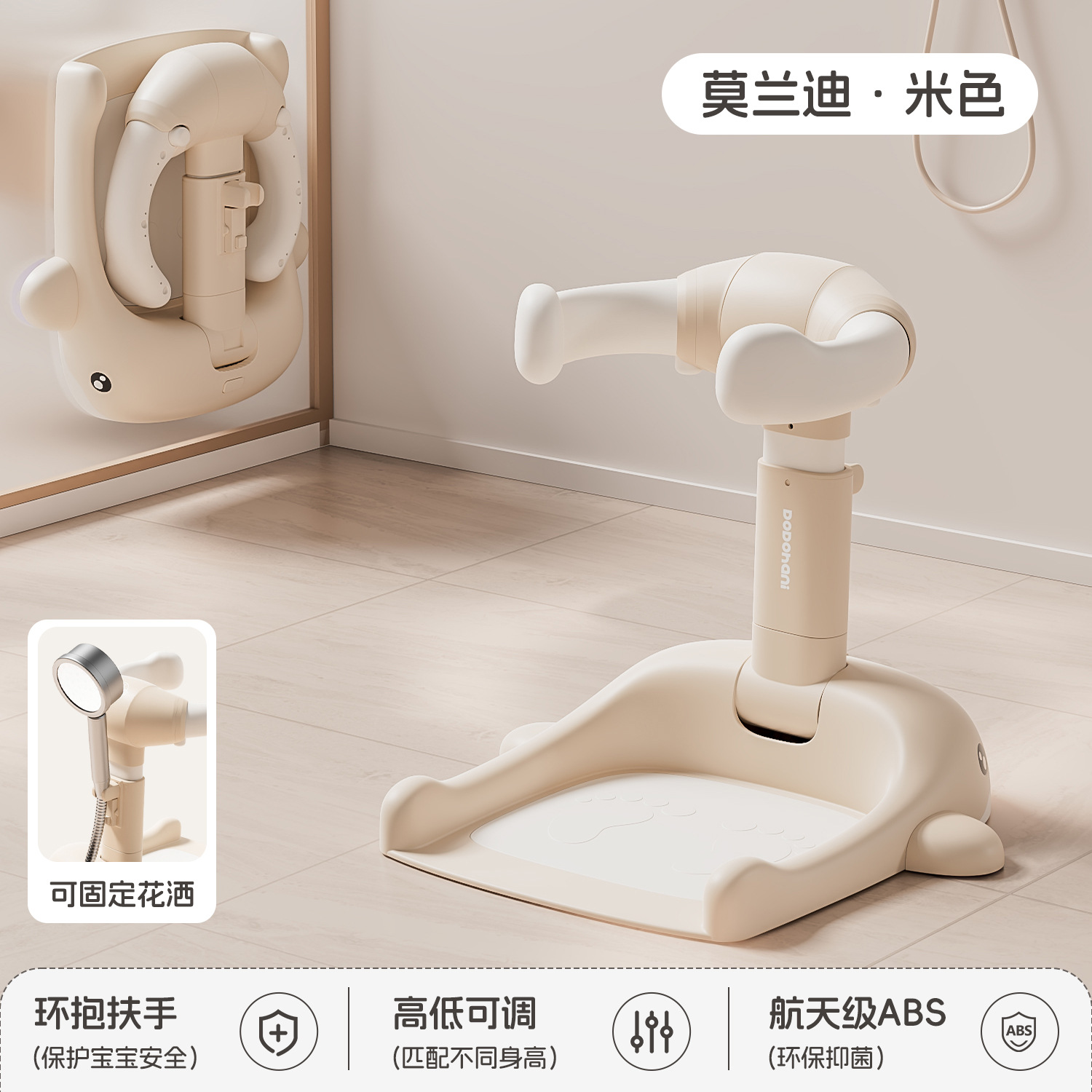 Baños de pie artefacto de baño infantil estante de baño infantil lavaba traseros brazo de soporte de baño para bebés artículos infantiles