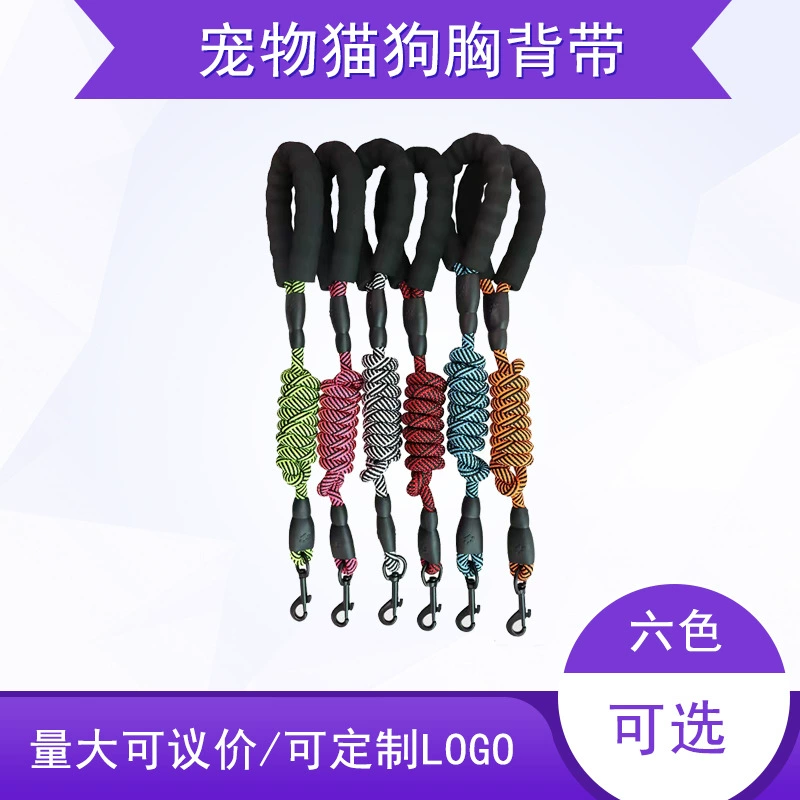 Поводок для домашних животных Поводок Тренировочный поводок Поводок для собак Устойчивый к укусам Поводок для собак для средних и больших собак на открытом воздухе толстый поводок для ходьбы