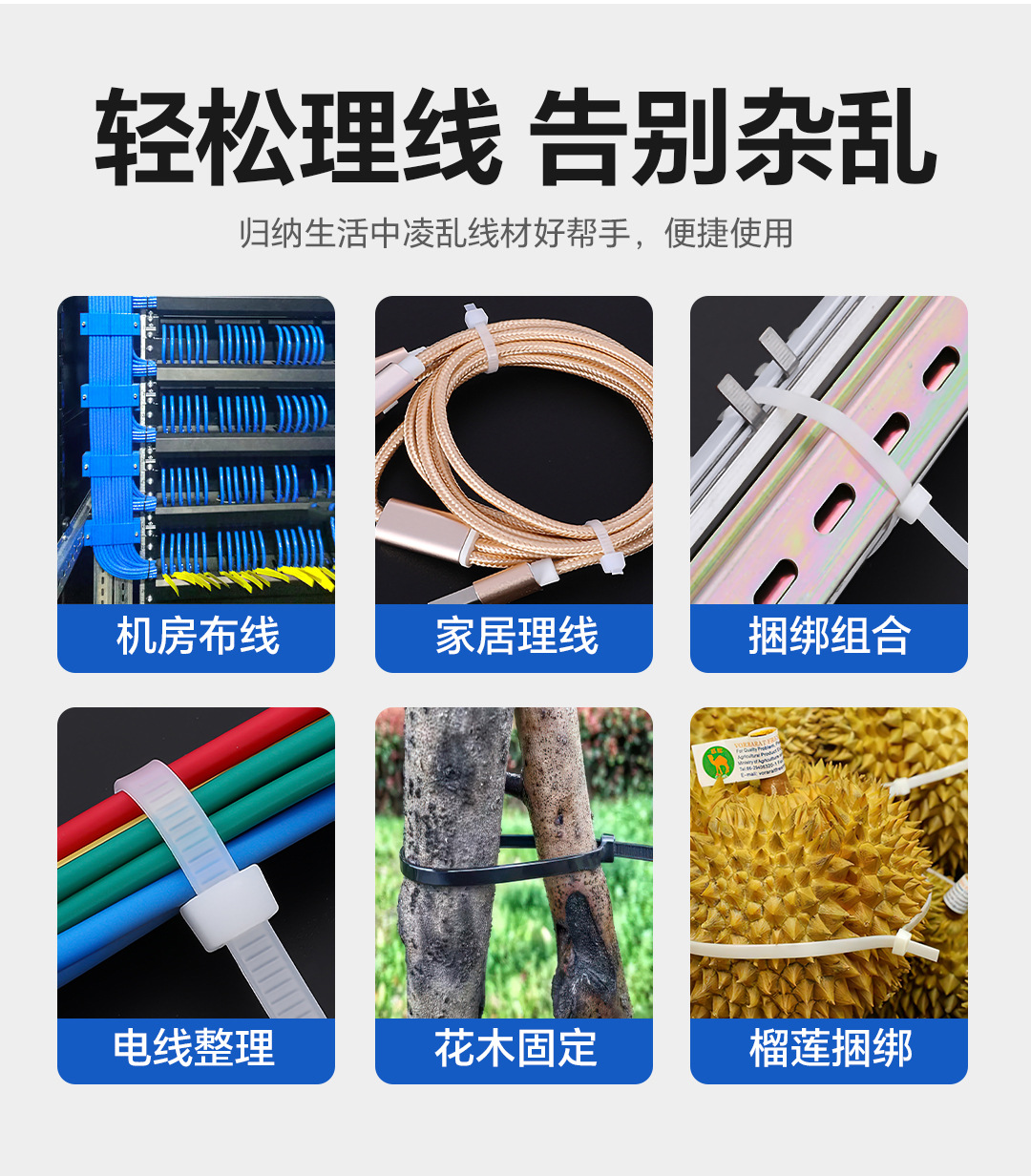 尼龙扎带改-3_02_09.jpg