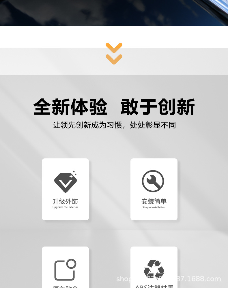 Hongqi H5/HS5/H9/H6/E-HS9/HS3 car logo TianGong 0506 front-mounted solar-powered illuminated emblem