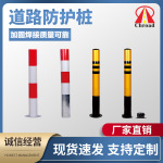 可定制阻车警示柱道路防护桩不锈钢立柱隔离桩反光防撞柱工厂直销