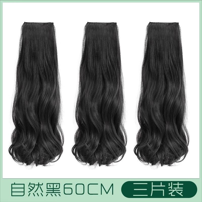 Peruca de tres piezas para mujer cabello largo rizado flojo natural aumento de cabello imitación de cabello humano invisible sin marcas extensión de cabello de onda grande