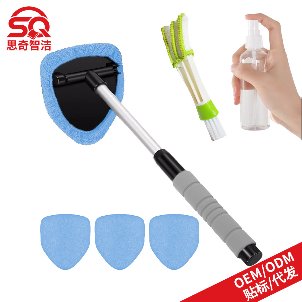 Retractable Glass Defogging, Qìchē Car cleaning tools - 1-b-type-eva-pentagon-plastic-part-4-light-blue-cloth-covers-1-100ml-spray-bottle-1-detail-brush