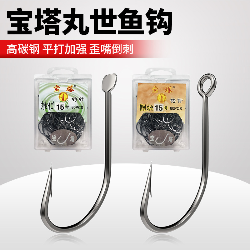 Pagoda Maru World Fish Hook Pipe Paid Maru World Long Handle with Ring Special Barbed Hook Fishing Hook Goulet for Novice Pagoda Maru World Fish Hook Pipe Paid Maru World Long Handle with Ring Special Barbed Hook Fishing Hook Goulet for Novice