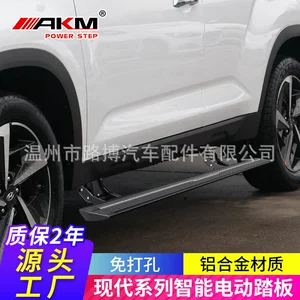 Suitable for Hyundai Santa Fe Electric Pedal Ix45 Santa Fe Ix35 Paris Starex Modified Staria