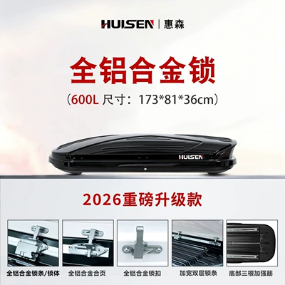 rack, off-road vehicle, sedan cargo — Roof box - no-need-to-drill-holes-600l-capacity-model-silent-crossbar-1738136cm