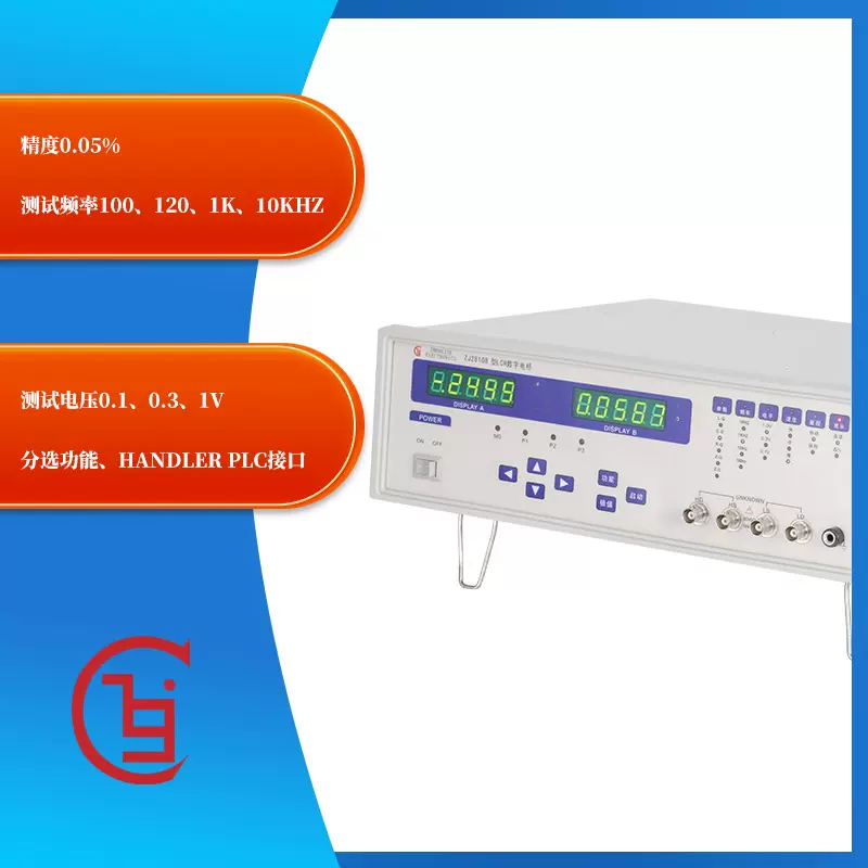 定制LCR数字电桥ZJ2810B 100Hz~10KHz可定制数字电桥电容测试仪表