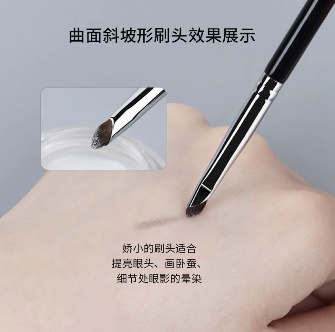 Double-headed sickle blade eyeliner brush, flat bevel Angle horizontal silkworm pen, eyeshadow brush, detail brush, eyelid down to makeup brush undefined
