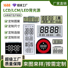 lcd������ ʱ����ʾ������ ʱ��Һ�������Ӷ����� ��ʱ����Ļ
