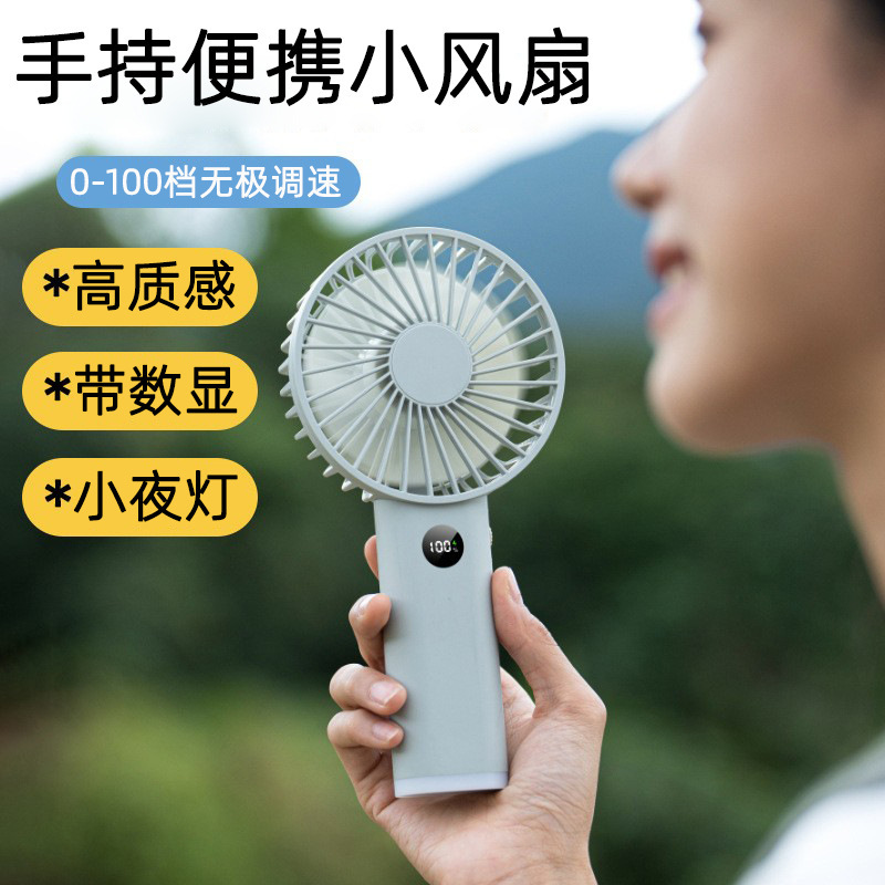 新型小型扇風機は小型扇風機を持っています。|undefined