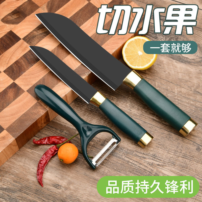 Cuchillo de fruta doméstico tablero de mesa planador de melón conjunto de cuchillo de cocina tablero de cocina 2 - en - 1 combinación de cuchillo de alimentos suplementarios para bebés