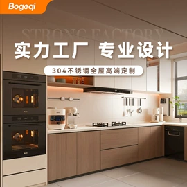 厨房壁橱;酒柜;屏风、隔断类