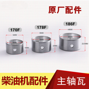 �L����͙C�l늙C΢���C���173 186FA 188 192F 1100F���S�ߴ���