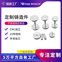 实心不锈钢广告钉玻璃钉双头装饰钉冷柜展示货架配套钉贴牌加工