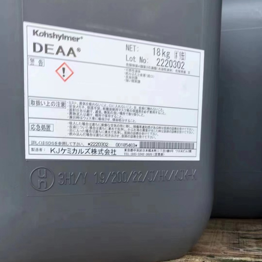 PET亚克力EVA材料的附着力UV单体DEAA 原装进口